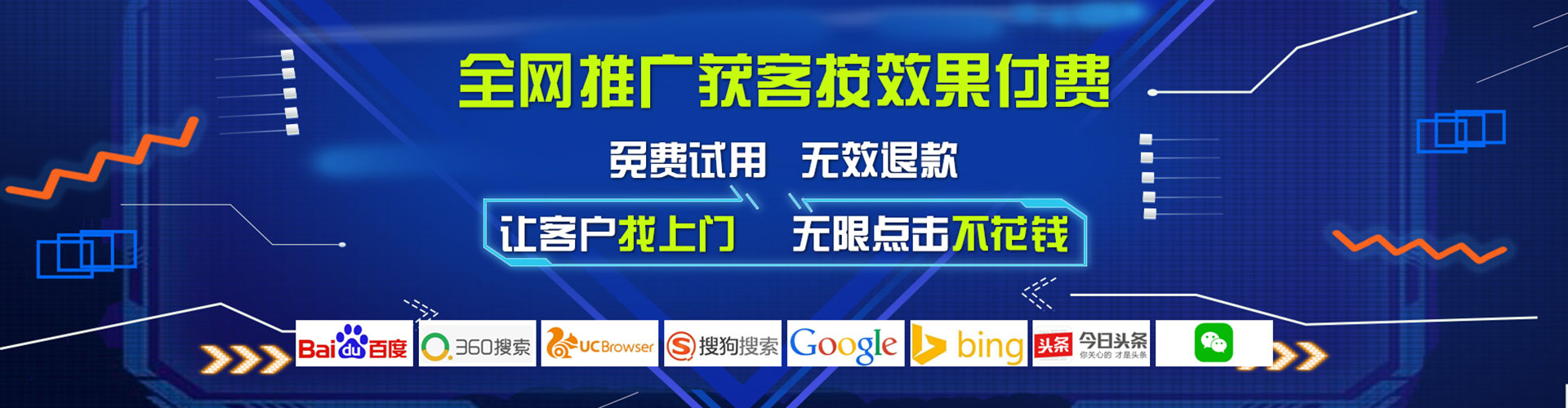 延安信息流优化师