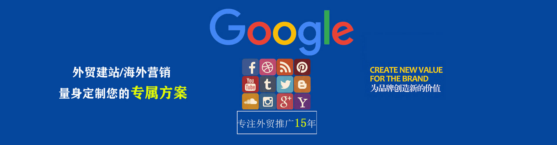 延安百度推广返点