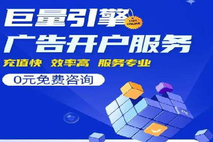 XX行业竞价广告的投放策略与效果分析