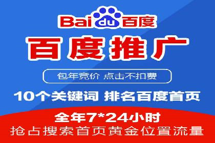 竞价开户策略解析：实战案例分享