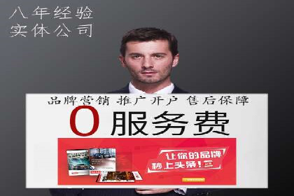 案例解析：百度SEM推广助力企业拓展市场份额