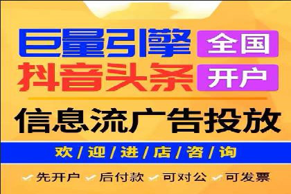 解析今日头条信息流广告的创意表达——以某热门案例为鉴